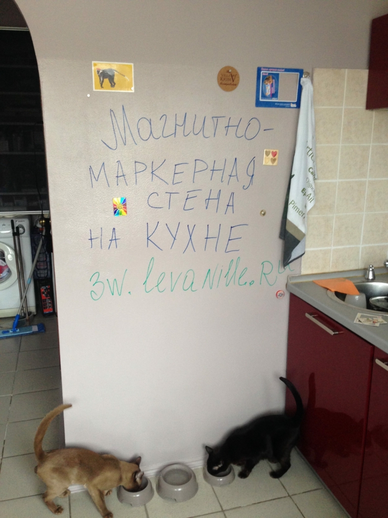 Магнитно-маркерная краска Le Vanille Family Paint